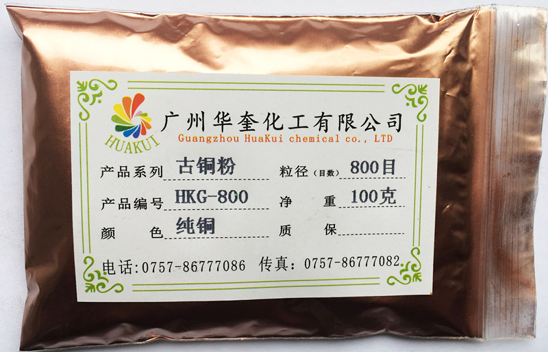 仿古古铜金粉铁艺黄铜金粉红铜金粉