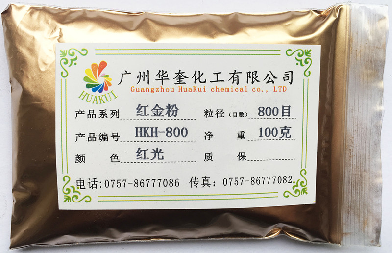 仿古古铜金粉铁艺黄铜金粉红铜金粉