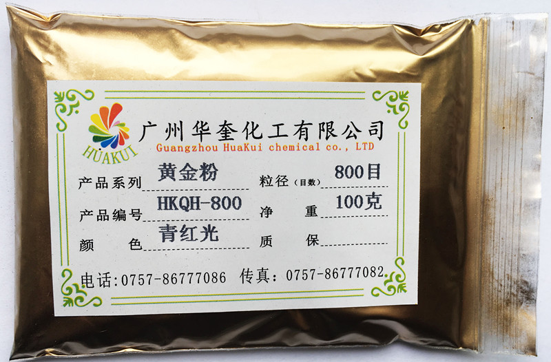 仿古古铜金粉铁艺黄铜金粉红铜金粉