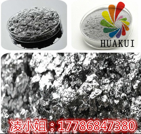 印刷油墨超亮银浆优质高漂浮银浆华奎直供  印刷银浆  油墨银浆