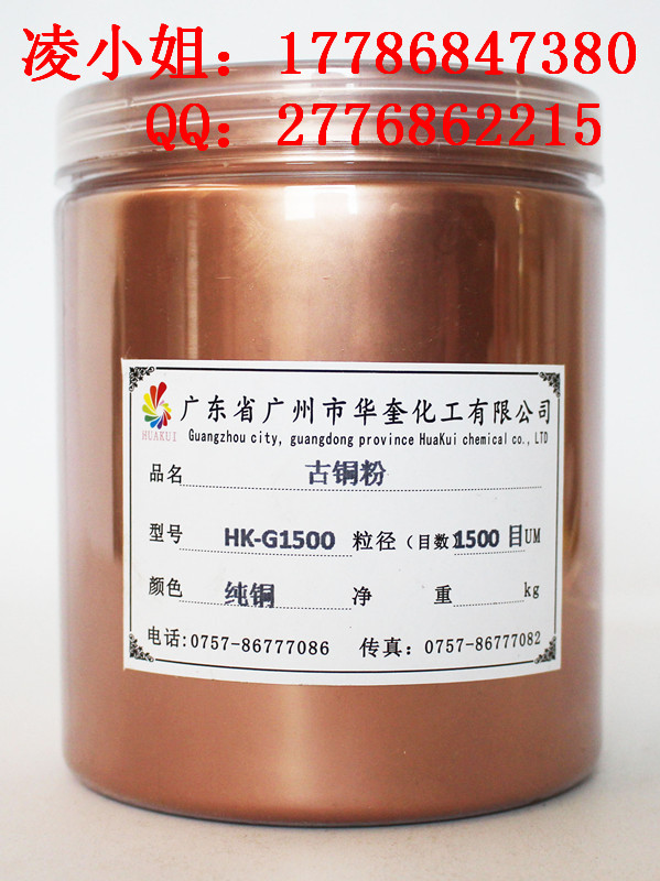 1500目铜金粉1500目铜金粉厂家直销  铜粉厂家