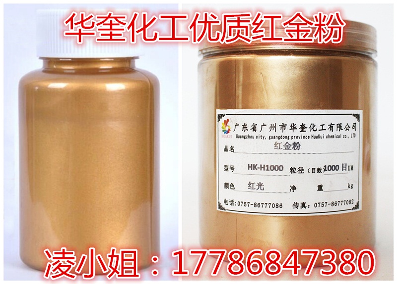 长期供应铁艺油漆铁艺金粉铝艺复古紫铜粉  铝艺金粉
