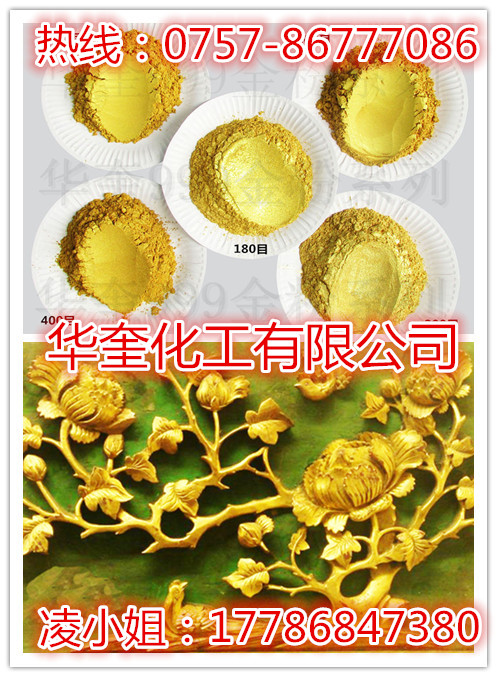 罗马柱龙纹喷涂闪光金粉浮雕999黄金粉  罗马柱金粉