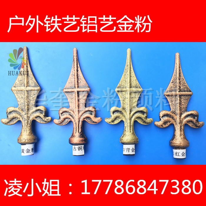 供应华奎牌铜金粉品种齐全口碑佳质量好  华奎铜金粉  优质铜金粉