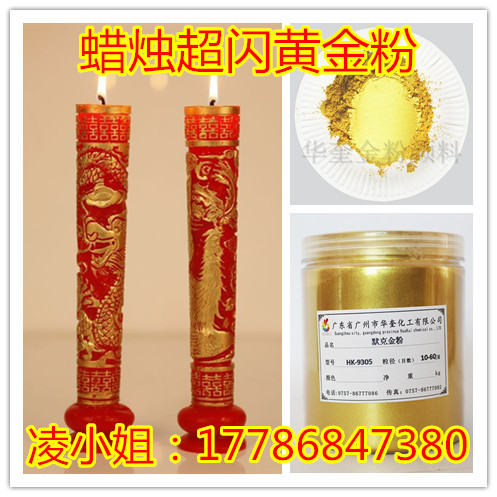 供应抗氧化丝印默克金高纯度进口金箔粉  抗氧化默克金