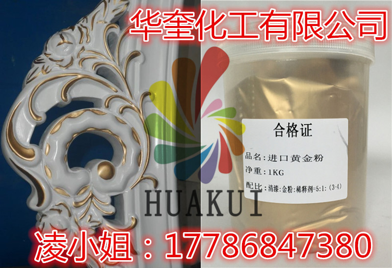 家具描金现调现用铜金粉进口青红光铜金粉  家具铜金粉  进口铜金粉