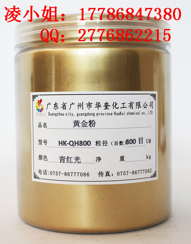 800目铜金粉高亮度家具涂料铜金粉  家具铜金粉