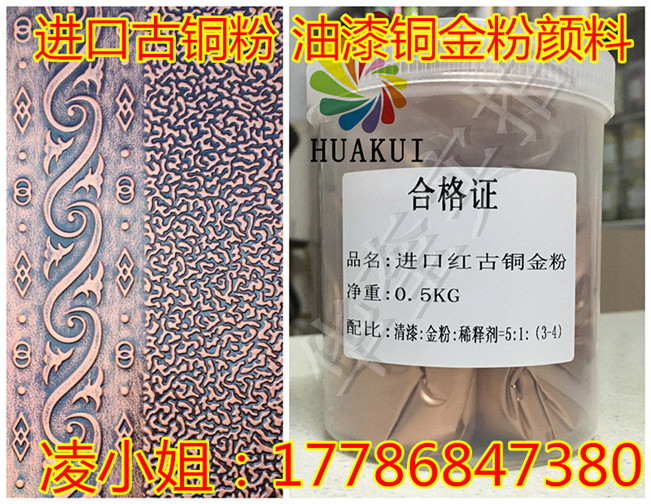 华奎1000目铜金粉铁艺铝艺常用规格金粉  铁艺金粉  铝艺金粉