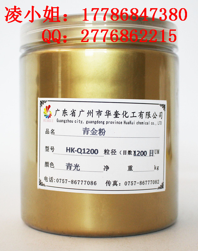 铜金粉1200目书写油墨超细腻金粉颜料  油墨铜金粉