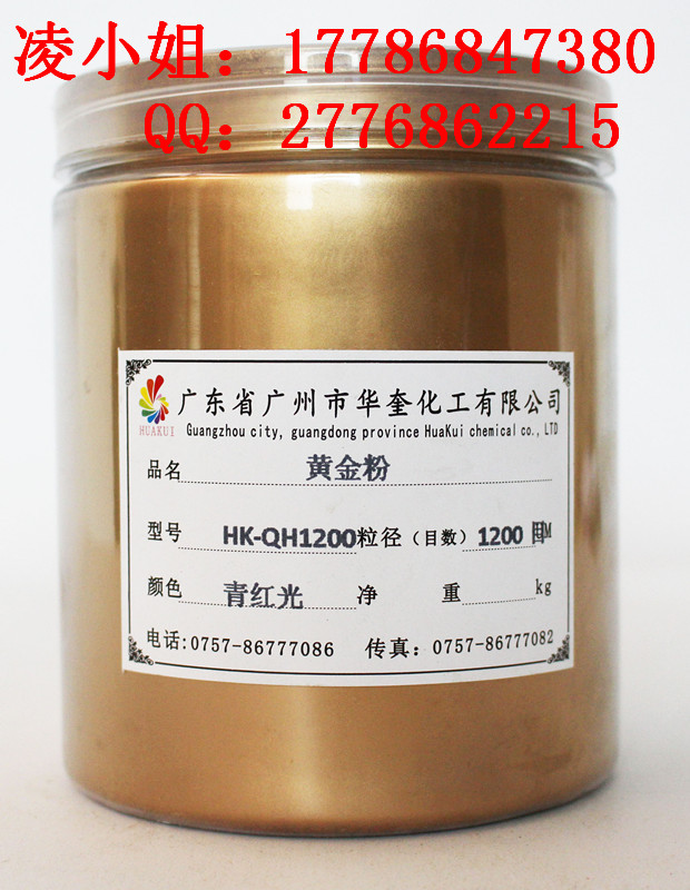 铜金粉1200目书写油墨超细腻金粉颜料  油墨铜金粉