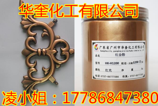 铁艺做旧仿古专用铜金粉红金粉古铜粉  铁艺铜金粉