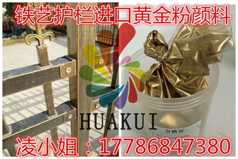 铁艺做旧仿古专用铜金粉红金粉古铜粉  铁艺铜金粉