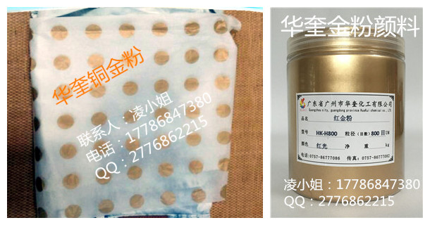 丝印油墨红光金粉仿古专用1200目铜金粉  油墨金粉  仿古金粉