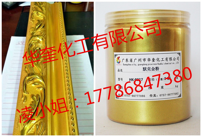 工艺品上色金箔粉木制相框装饰专用默克金  工艺品金粉