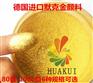 真瓷胶高闪鎏金粉美缝剂进口金粉现货
