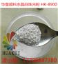 硅藻泥压花水晶超白珠光颜料粉批发