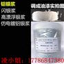 印刷油墨超亮银浆优质高漂浮银浆华奎直供