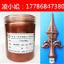 华奎户外古铜金粉铁艺油漆常用金属色金粉