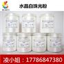 艺术涂料环保级钻石白水晶珠光粉颜料批发