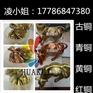 铁艺黑色底漆表面刷铜金粉做复古效果铜粉