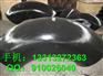 供应国标GB/T12459碳钢20#国标无缝90度长半径弯头