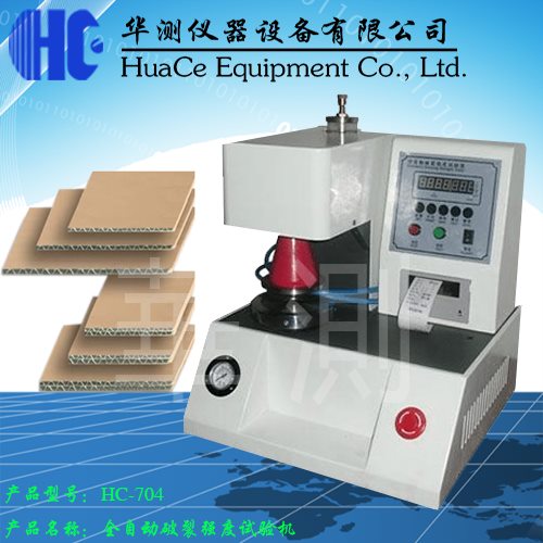福建数显式纸板纸箱破裂强度试验机  福建纸箱破裂试验机  天津纸箱破裂试验机  安徽纸箱破裂试验机