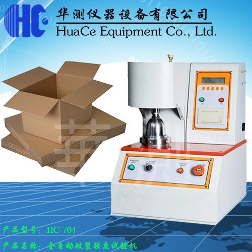 福建耐破强度试验机 数据精准 操作简答  福建纸箱破裂试验机  天津纸箱破裂试验机  安徽纸箱破裂试验机