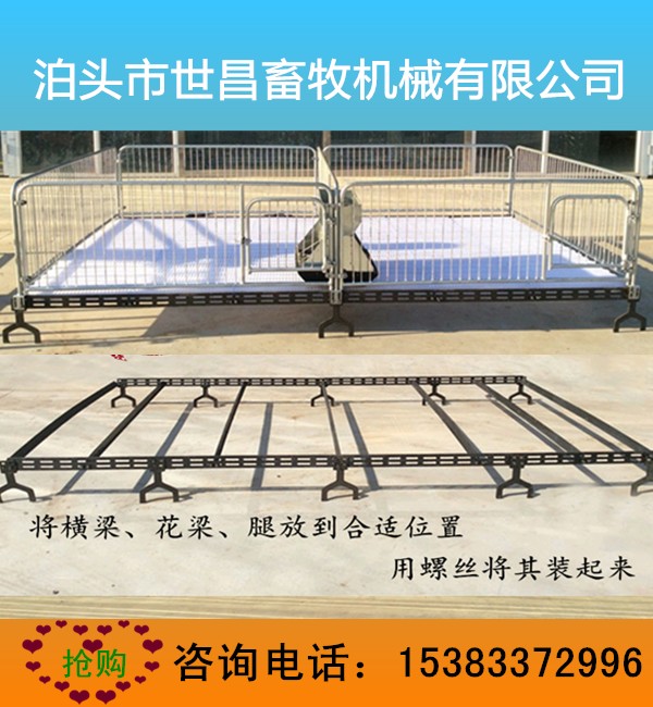 2017新型小猪保育床双筋塑料板防伤小猪蹄子  新型小猪床  保育床价格