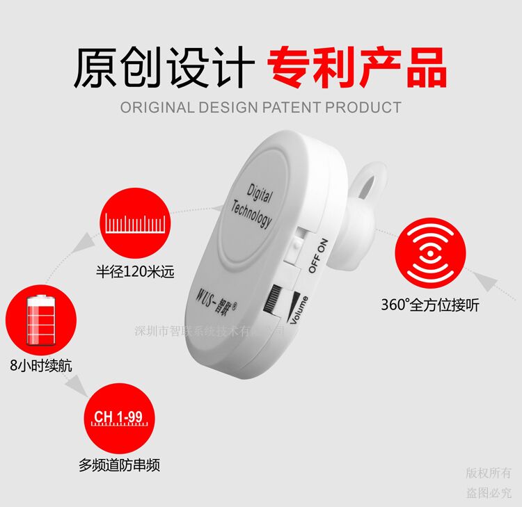 智联新一代便携旅游讲解系统小耳挂智能导览机&nbsp;&nbsp;便携旅游讲解机&nbsp;&nbsp;耳挂讲解系统