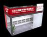 展台搭建,上海睦晨,上海地毯展台搭建厂家