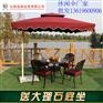 昆明帐篷 休闲伞 阳台伞 酒吧伞 咖啡厅伞专卖