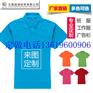 衣服印字价格 昆明广告衫印LOGO 翻领T恤衫印广告