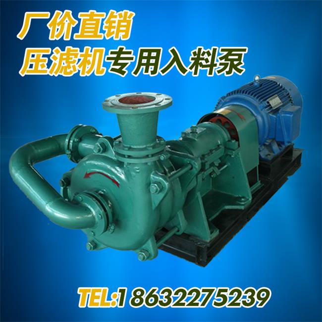 压滤机给料泵  清水泵 BA泵  BA清水泵  BA清水离心泵
