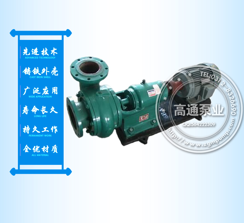 4BA-12A清水离心泵  清水泵 BA泵  BA清水泵  BA清水离心泵