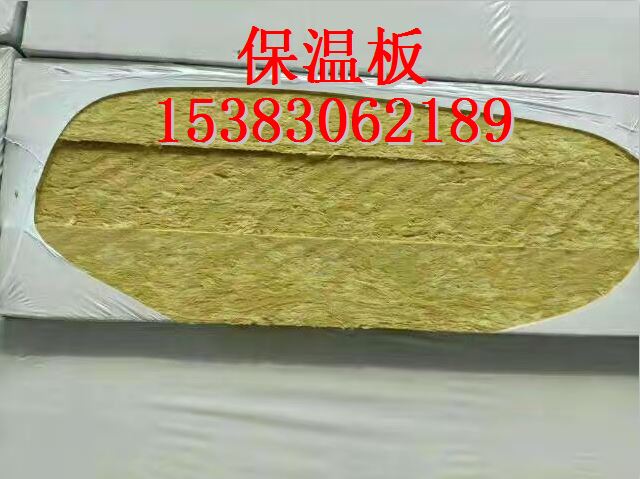 景洪市专业生产岩棉板厂家规格型号