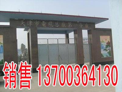 平顶山PZYA23信号电缆规格48X1