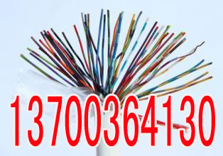 南通铁路器材信号电缆PTYA23销售28X1  南通28X1铁路