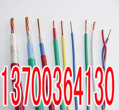 咸阳PZYA23信号电缆现货8X1  咸阳8X1PZY