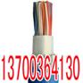 本溪铁路铺设电缆PTYA22产品24X1
