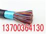 白银PTYA22铁路信号电缆技术28X1