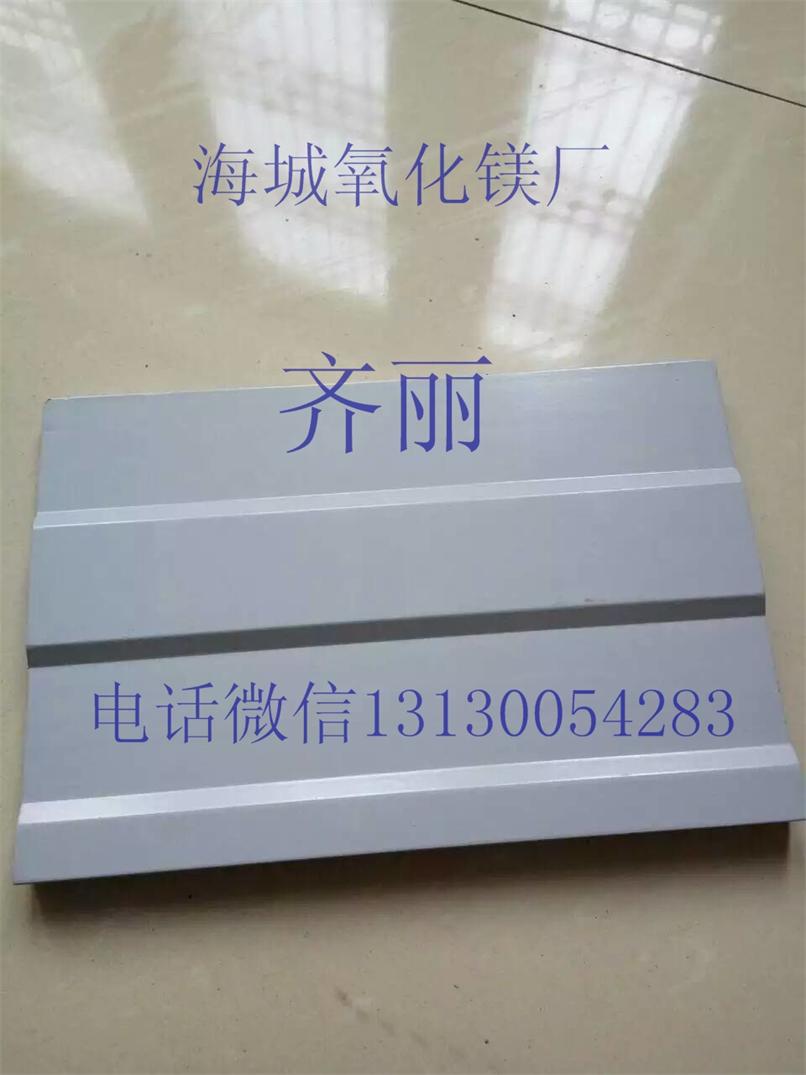 海城牌楼优质建材用氧化镁80   85&nbsp;&nbsp;镁粉&nbsp;&nbsp;轻烧粉&nbsp;&nbsp;苦土粉