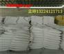 辽宁厂家批发优质建材级氧化镁   厂价直