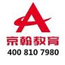 合肥京翰一对一家教费用/京翰一对一培训班校区地址