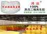 异戊二烯再生胶性能