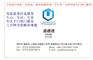 测试封装材料进报关流程以及费用