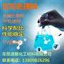东莞市源雅PA加玻纤附着力促进剂，增强尼龙玻纤基材附着处理剂