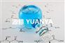 源雅化工Y-990TPE处理剂，附着效果优异，免费调样