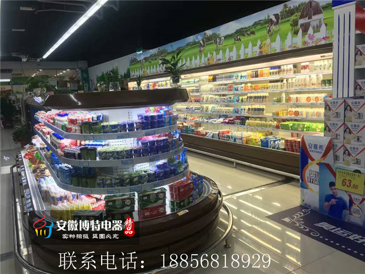 大型超市环形岛柜酸奶岛柜 大型岛柜 风冷环形岛柜