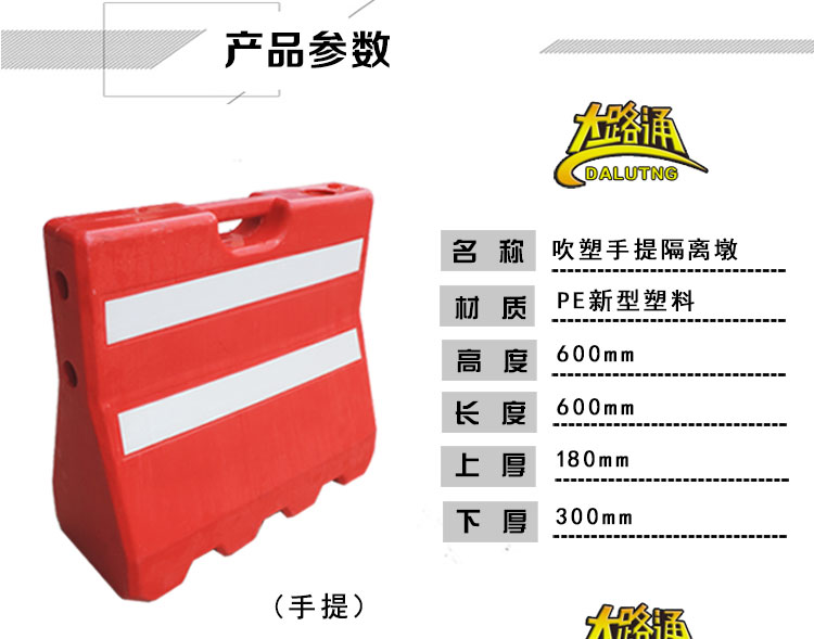 哪里能买到品质好的水马，广西塑料水马&nbsp;&nbsp;广西水马&nbsp;&nbsp;广西防撞桶
