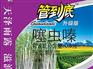 菏泽化肥包装袋_哪里能买到具有口碑的化肥